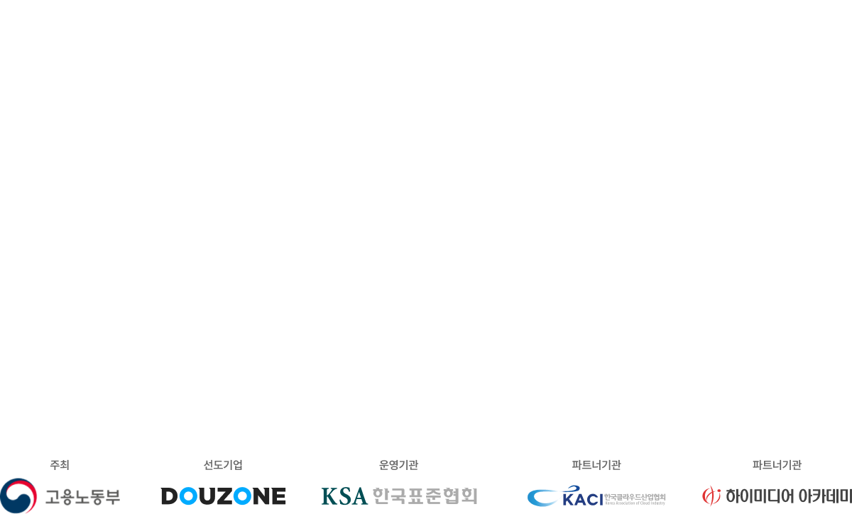 교육상담 문의