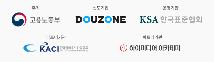 상담 문의